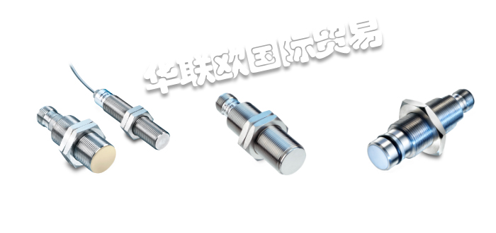 堡盟開(kāi)關(guān),堡盟接近開(kāi)關(guān),德國(guó)堡盟,德國(guó)接近開(kāi)關(guān),IF250,德國(guó)堡盟