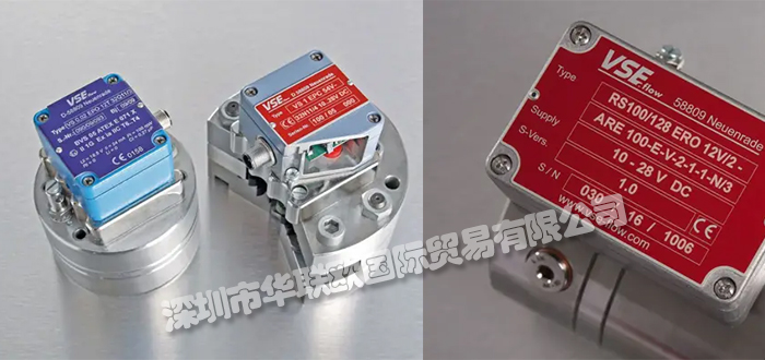 德國VSE流量計產(chǎn)品如何選擇和使用及優(yōu)缺點講解