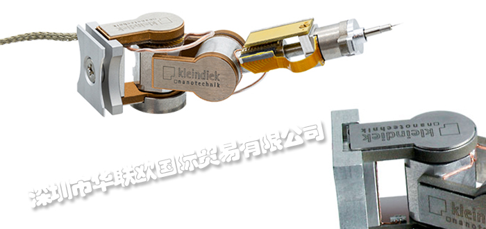 德國KLEINDIEK品牌介紹(KLEINDIEK納米顯微操縱儀)