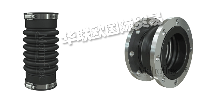 METRAFLEX,美國(guó)METRAFLEX膨脹節(jié),METRAFLEX補(bǔ)償器