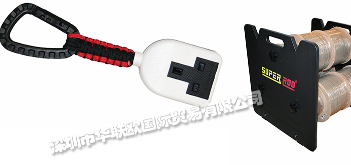 SUPERROD品牌介紹(英國SUPERROD電纜布線工具電纜桿)