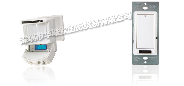 WATTSTOPPER品牌介紹（美國(guó)WATTSTOPPER傳感器調(diào)光器）