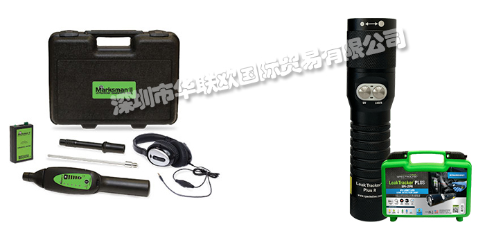 低價(jià)經(jīng)銷美國(guó)SPECTRONICS CORPORATION照度計(jì)檢漏燈